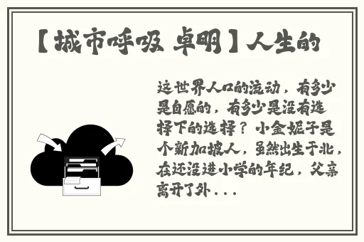 中文字字幕乱码视频高清播放