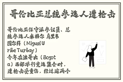 **一码二码