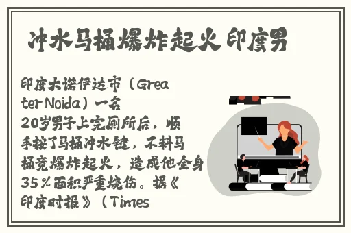 911爆料网爆料小羊没烦恼