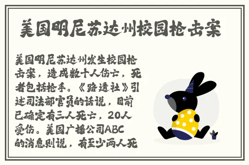靠逼片